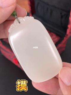 我觉得和田玉这个东西吧,挺吃亏的,为什么呢,因为翡翠实际上是用眼睛